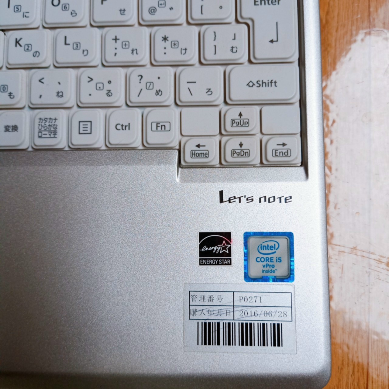 Panasonic Let´s note CF-SZ5 8GB256GB SSD